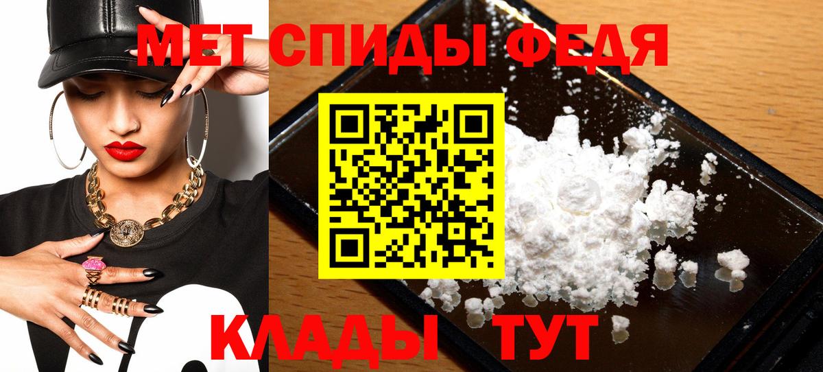 Амфетамин Розовый Славянск-на-Кубани