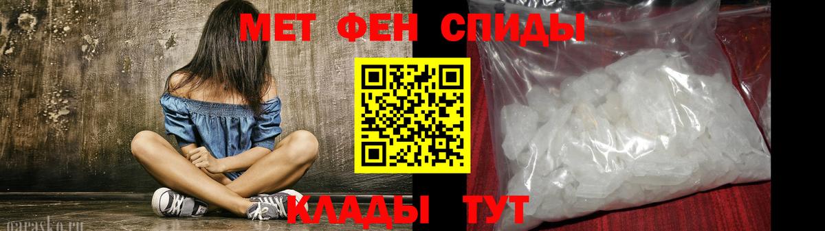 Славянск-на-Кубани  Amphetamine  Вход с VPN  АМФЕТАМИН Premium 