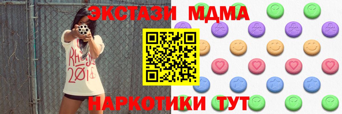 Ecstasy Cube Славянск-на-Кубани
