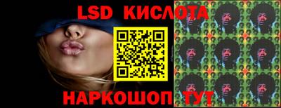 тгк Бузулук