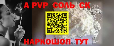 тгк Бузулук