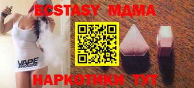 тгк Бузулук