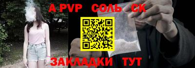 твердый Бугуруслан