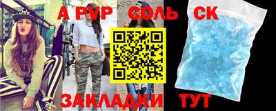 тгк Бузулук