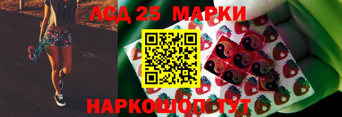 Лсд 25 экстази ecstasy  Вход с VPN  ЛСД экстази ecstasy  Славянск-на-Кубани 