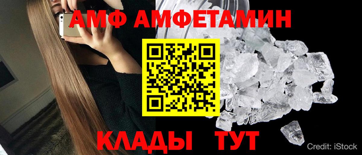 Метамфетамин витя  Вход с VPN  Славянск-на-Кубани 