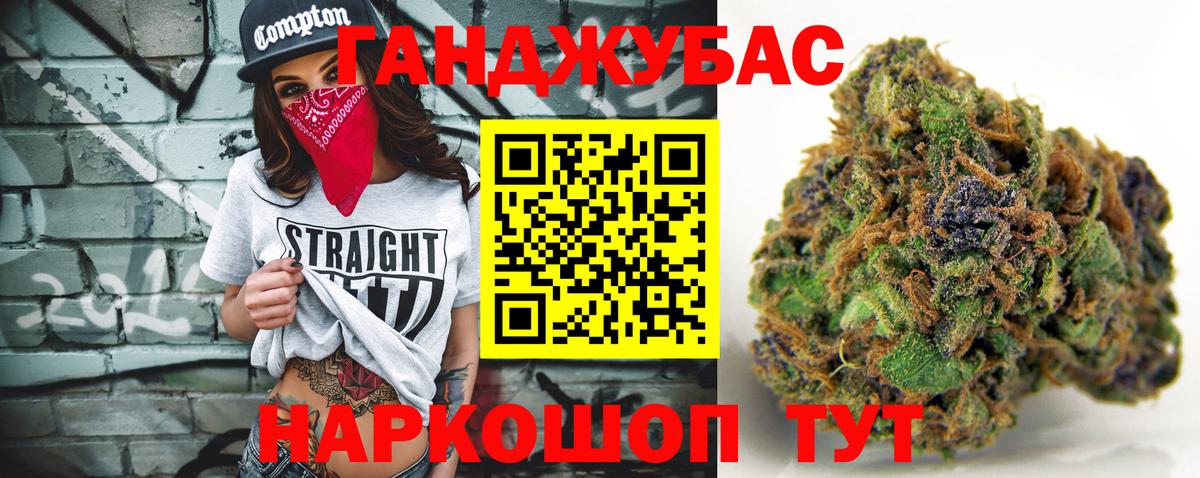 Славянск-на-Кубани  Марихуана план  Вход с VPN  МАРИХУАНА конопля 